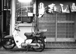 Una Honda Super Cub en Tokio. Foto: Jonmanjiro/