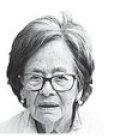 Jovita Madariaga Barrena