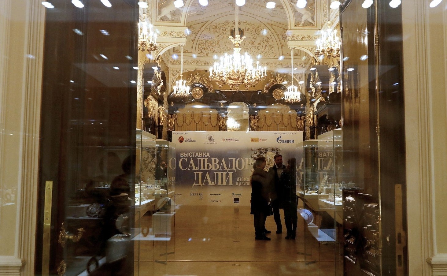 Entrada al Museo Fabergé donde está la exposición Dalí..